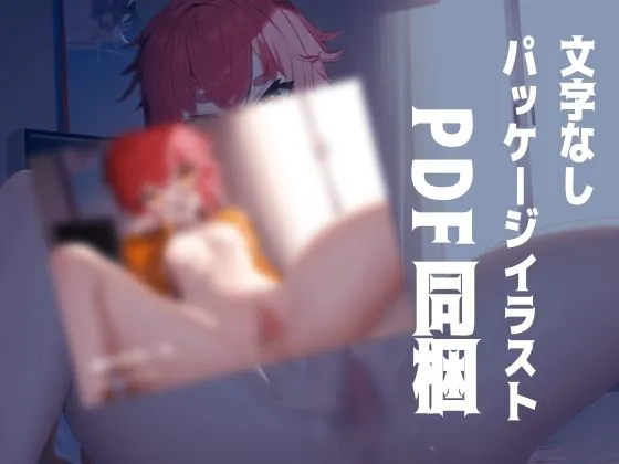 【実演オナニー】ドM向け。天然メスガキの耐久オナニー。ちゃんと見ててよ？