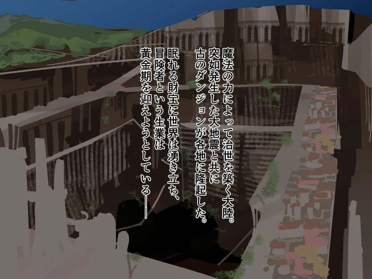 【メスガキ】どこからどうみても攻略対象外なNPCと子作りお嫁さんH〜やたらスキンシップ激しいクエスト依頼主編〜