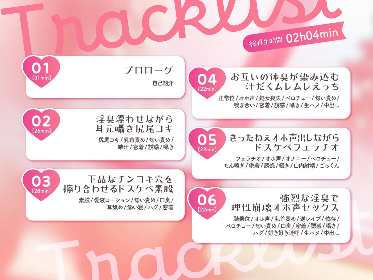 ドスケベ陰キャサキュバスの強烈な淫臭が染み込んだ体を抱きしめながら理性崩壊汗だくえっち ドスケベ陰キャサキュバスの強烈な淫臭が染み込んだ体を抱きしめながら理性崩壊汗だくえっち