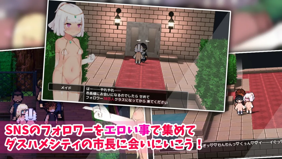 【メスガキ】しこトラ!しこびゅートラベラー ダブルぴーす