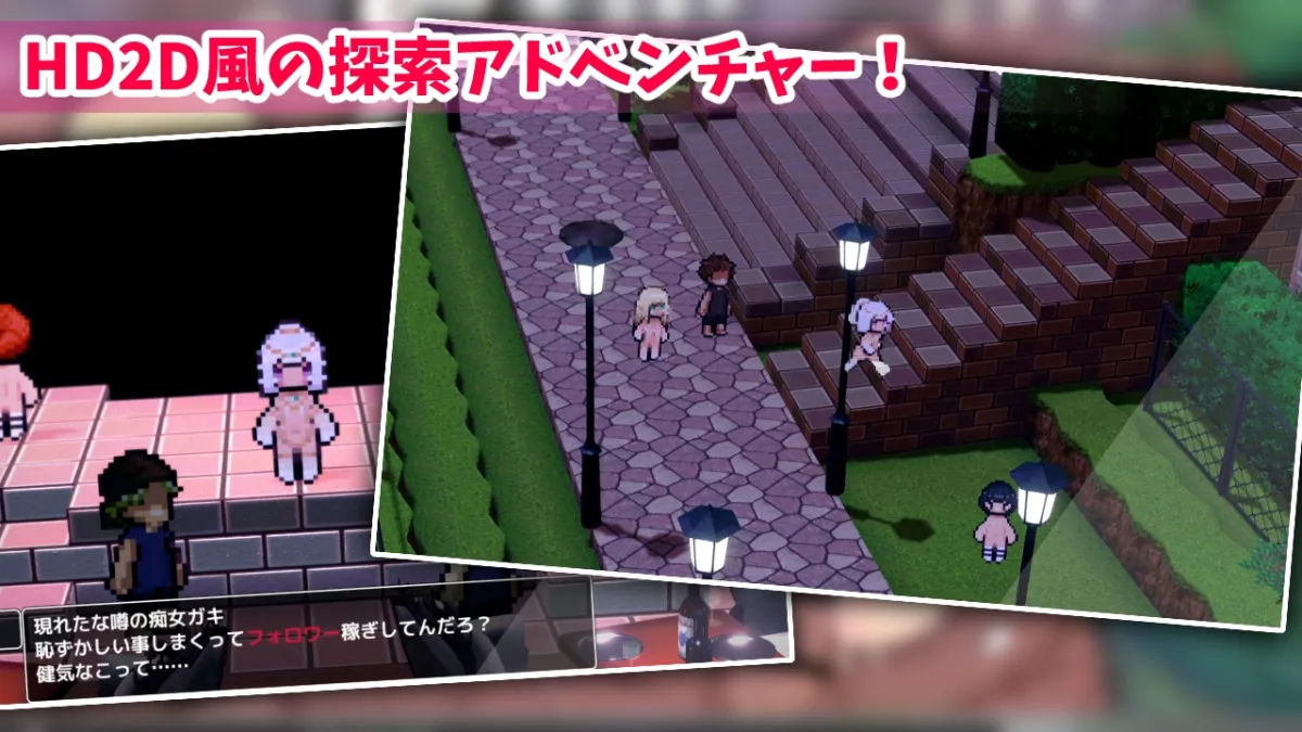 【メスガキ】しこトラ!しこびゅートラベラー ダブルぴーす