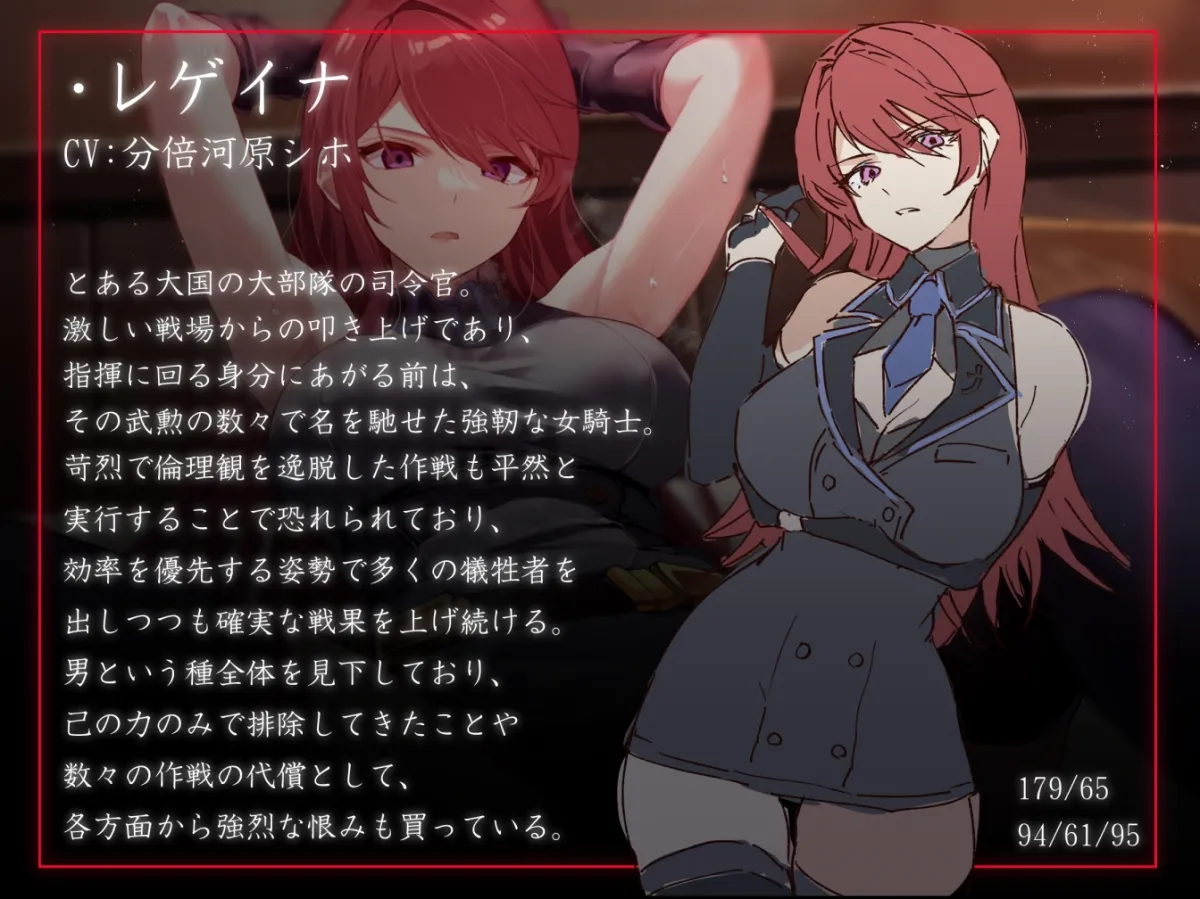 【性癖布教特別期間限定100円】大国の女司令官を催眠で常識改変し正常な意識のまま性処理を当然と思い込ませいつでも生ハメ可能のオナホールに【快楽堕ちイチャラブあり】 【性癖布教特別期間限定100円】大国の女司令官を催眠で常識改変し正常な意識のまま性処理を当然と思い込ませいつでも生ハメ可能のオナホールに【快楽堕ちイチャラブあり】