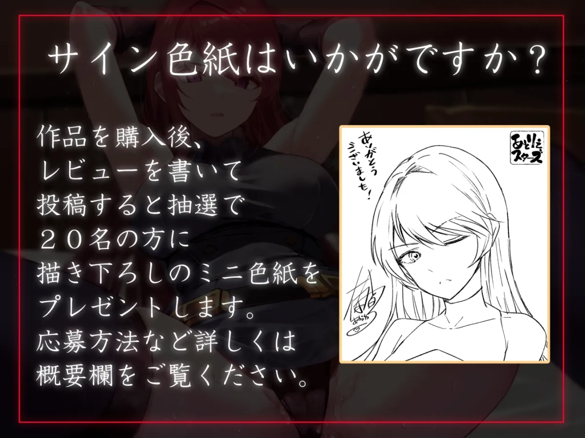 【性癖布教特別期間限定100円】大国の女司令官を催眠で常識改変し正常な意識のまま性処理を当然と思い込ませいつでも生ハメ可能のオナホールに【快楽堕ちイチャラブあり】 【性癖布教特別期間限定100円】大国の女司令官を催眠で常識改変し正常な意識のまま性処理を当然と思い込ませいつでも生ハメ可能のオナホールに【快楽堕ちイチャラブあり】