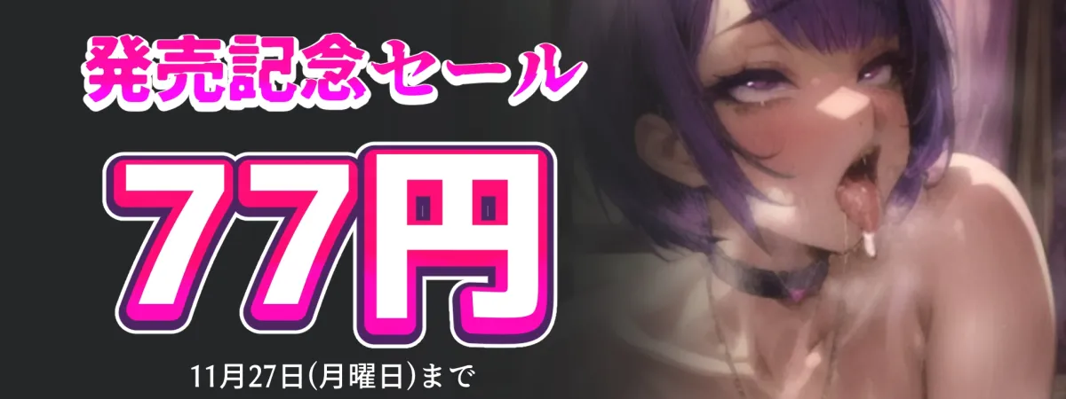 【実演オナニー】電動ピストンバイブで超絶ズコズコオナニー!!下品オホ声でおまんこぐちょぐちょ潮吹き連続絶頂!!『イグゥ!!おお~!いぐぅ!!』【ヤバすぎる】 【実演オナニー】電動ピストンバイブで超絶ズコズコオナニー!!下品オホ声でおまんこぐちょぐちょ潮吹き連続絶頂!!『イグゥ!!おお~!いぐぅ!!』【ヤバすぎる】