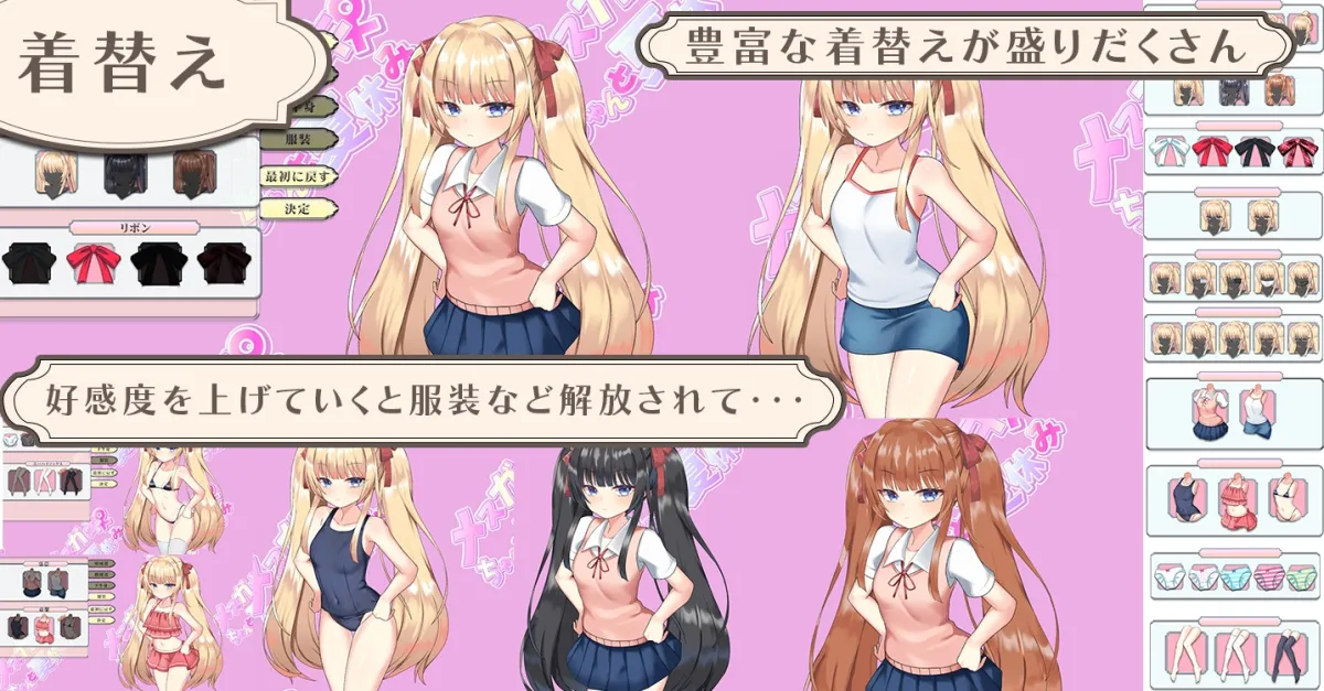 メスガキちゃんと夏休み メスガキちゃんと夏休み