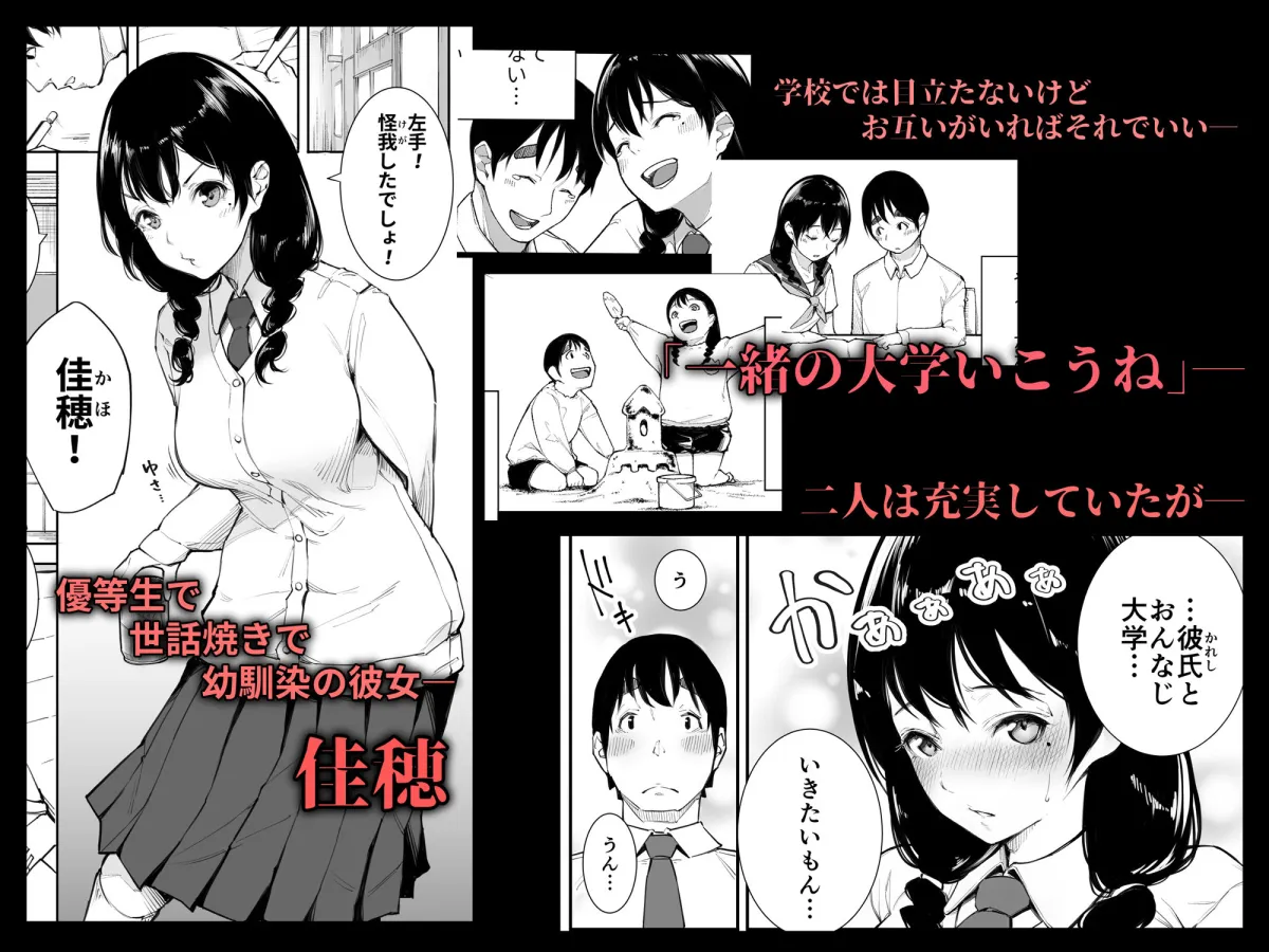 ごめんね、またセックスに呼び出されちゃったから… ごめんね、またセックスに呼び出されちゃったから…