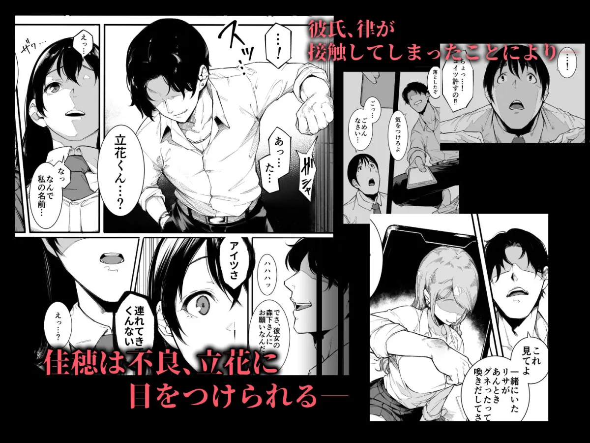 ごめんね、またセックスに呼び出されちゃったから… ごめんね、またセックスに呼び出されちゃったから…