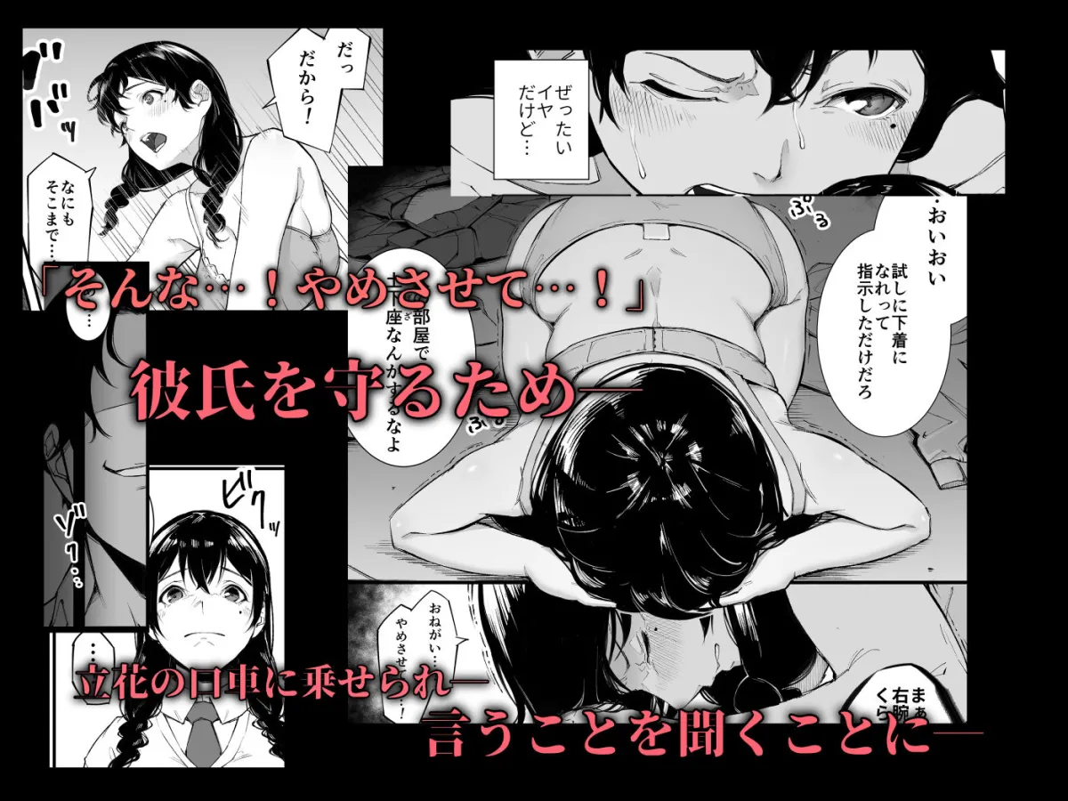 ごめんね、またセックスに呼び出されちゃったから… ごめんね、またセックスに呼び出されちゃったから…