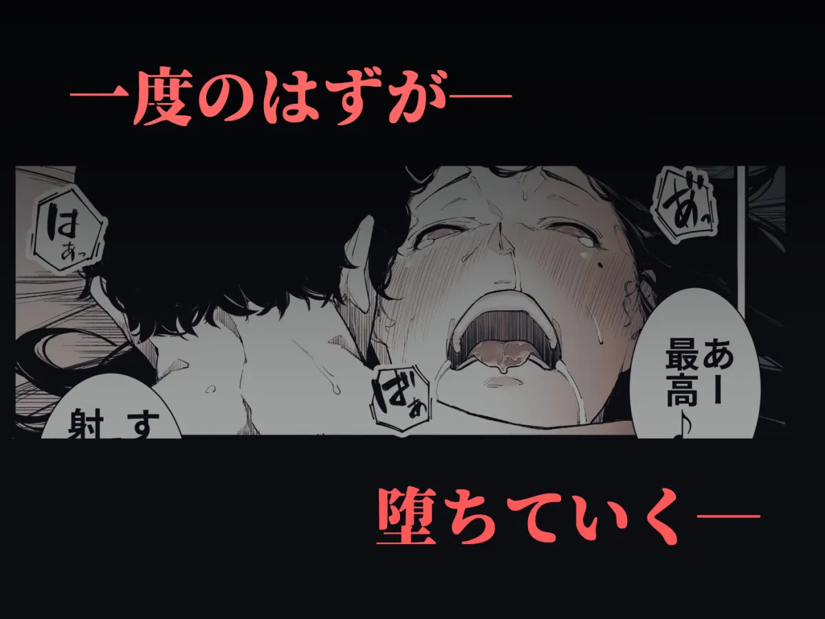 ごめんね、またセックスに呼び出されちゃったから… ごめんね、またセックスに呼び出されちゃったから…