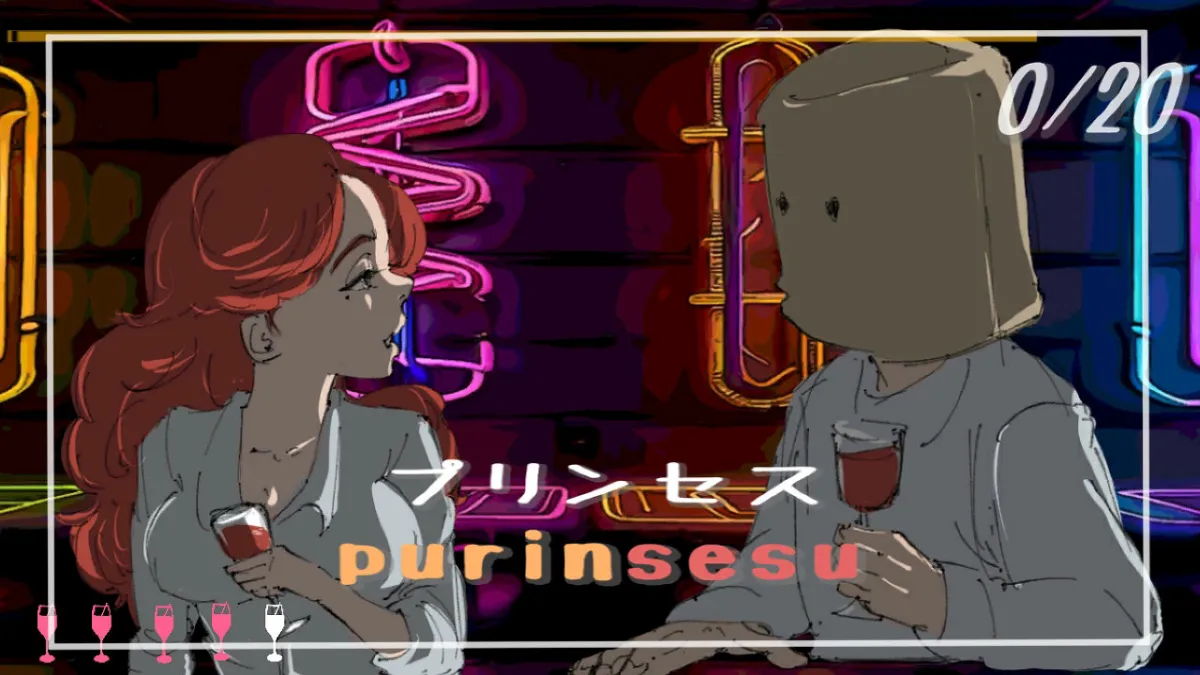 ブラッディマリーをきみと ブラッディマリーをきみと