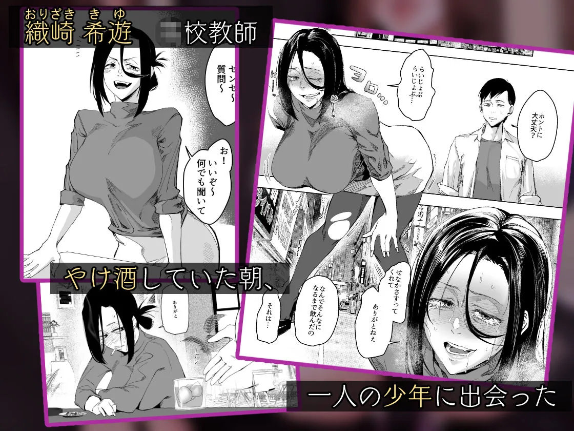 縛られたのは心〜追い詰められてあなたに溺れて〜 縛られたのは心〜追い詰められてあなたに溺れて〜