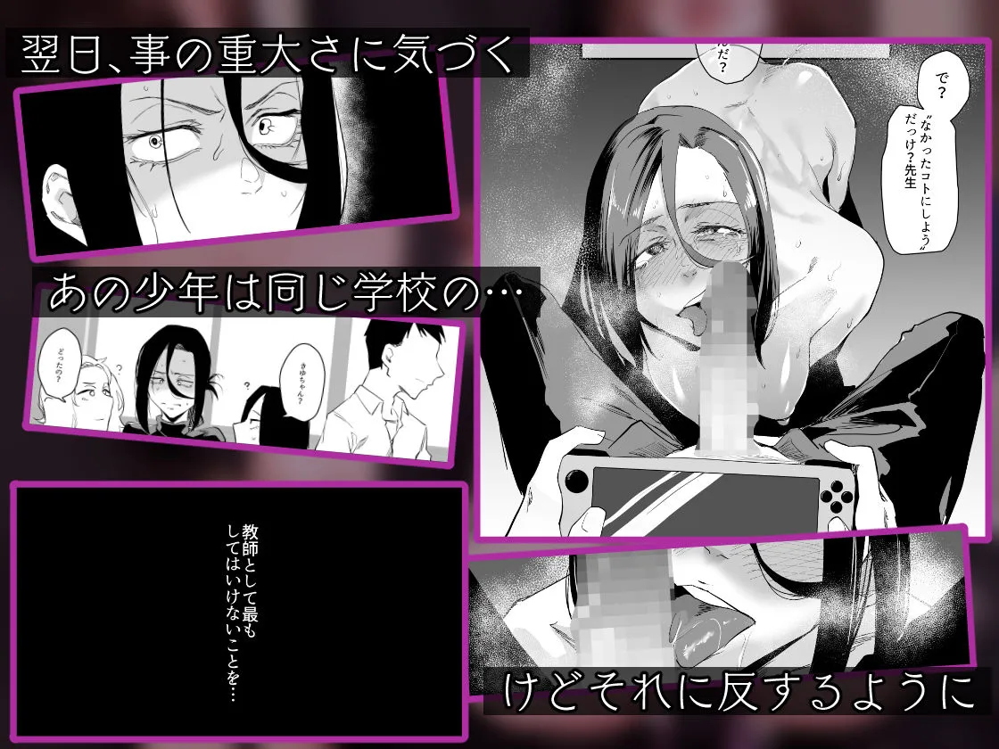 縛られたのは心〜追い詰められてあなたに溺れて〜 縛られたのは心〜追い詰められてあなたに溺れて〜