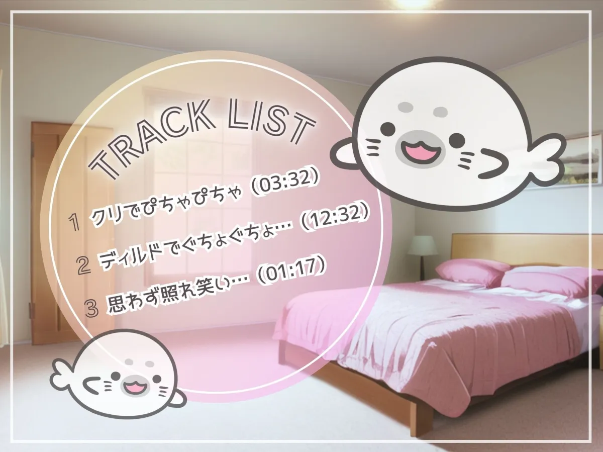 【実演】潮吹き水たまり発情オナニー。あっダメでちゃうでちゃうでちゃう…きもちぃの出ちゃった…。ディルドが飛んでくオホ声連続絶頂 【実演】潮吹き水たまり発情オナニー。あっダメでちゃうでちゃうでちゃう…きもちぃの出ちゃった…。ディルドが飛んでくオホ声連続絶頂