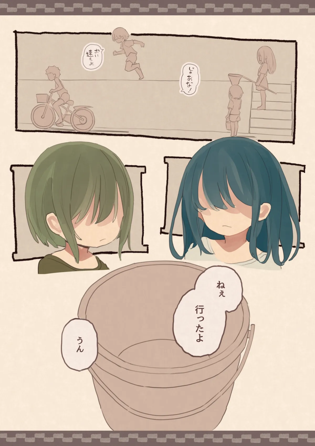 1コ上のヘンタイお姉ちゃん 1コ上のヘンタイお姉ちゃん