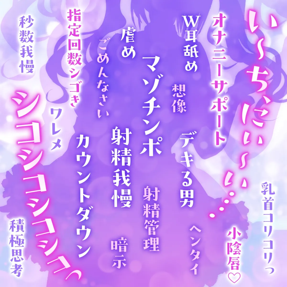 【オナサポ】アリス先生によるマゾチンポの為の優しいオナニーサポート「マゾチンポワンダーランド1」〜デキる男のマゾチンポ〜【優しいレッスン】 【オナサポ】アリス先生によるマゾチンポの為の優しいオナニーサポート「マゾチンポワンダーランド1」〜デキる男のマゾチンポ〜【優しいレッスン】