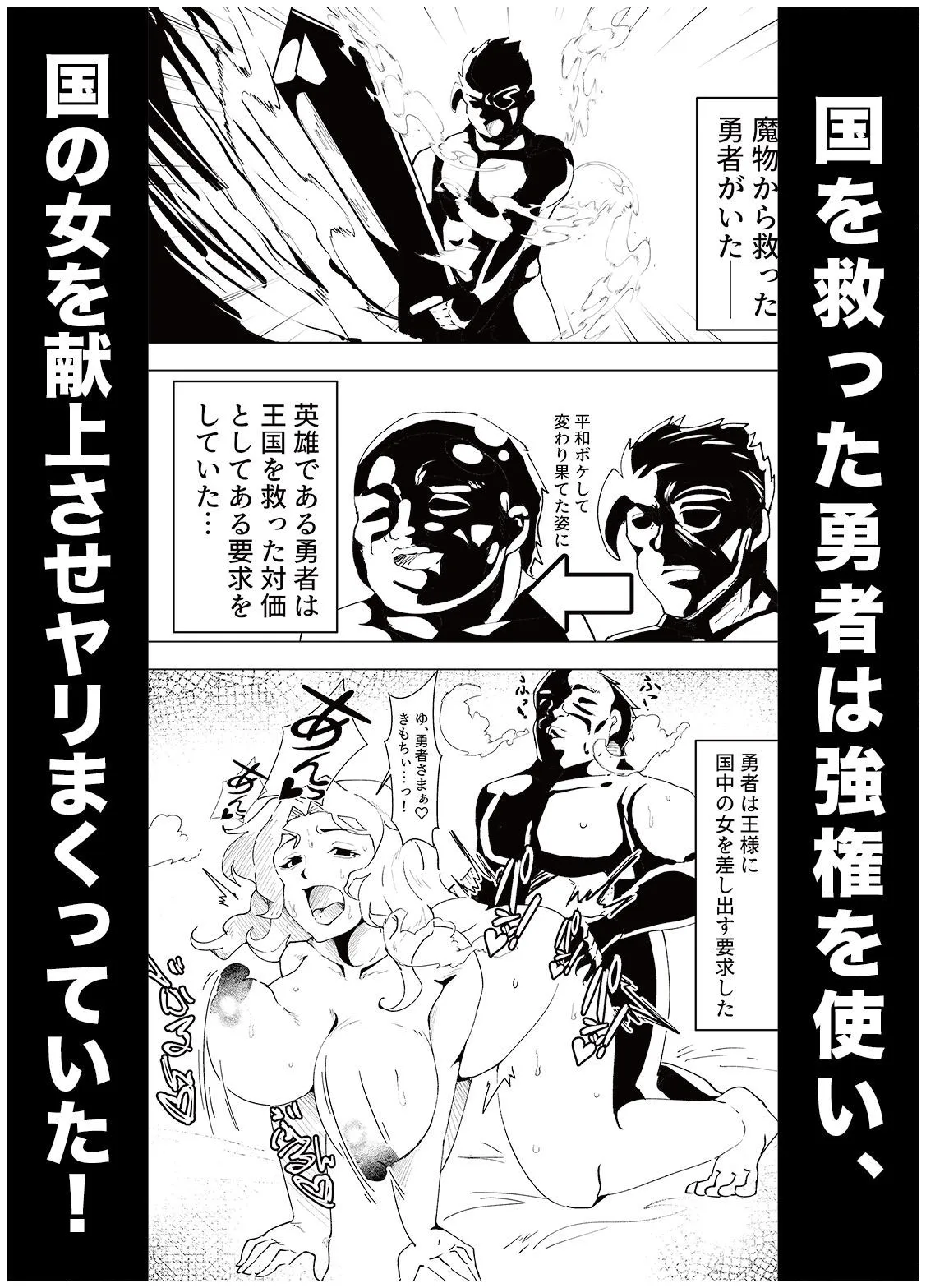 メカクレキョンシー メカクレキョンシー