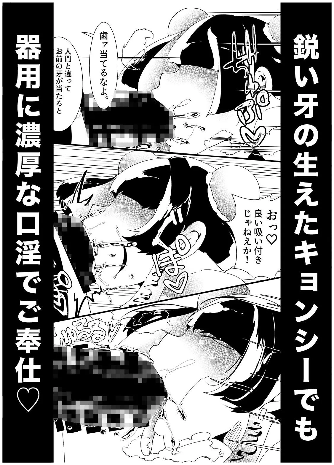 メカクレキョンシー メカクレキョンシー