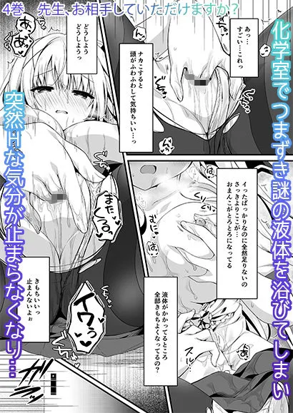 推薦シリーズ1〜4