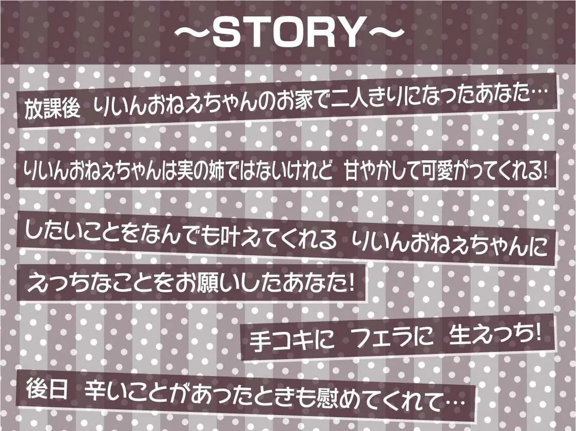 制服おねぇちゃんとの放課後甘やかし癒やしえっち【フォーリーサウンド】 制服おねぇちゃんとの放課後甘やかし癒やしえっち【フォーリーサウンド】