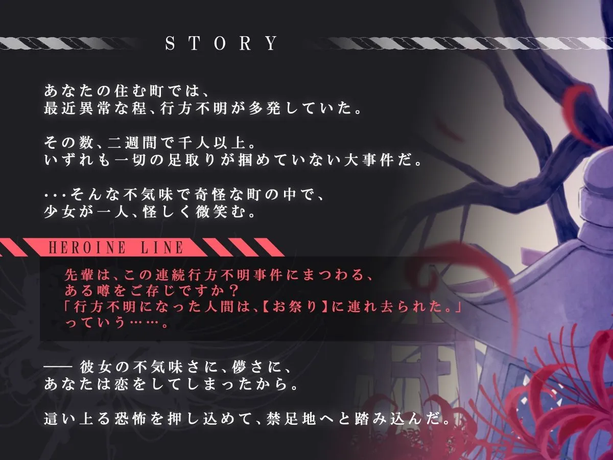 底の知れないダークにエロい後輩の性依存禁足地探索【退廃×純愛共依存えっち】cv小花衣こっこ 底の知れないダークにエロい後輩の性依存禁足地探索【退廃×純愛共依存えっち】cv小花衣こっこ
