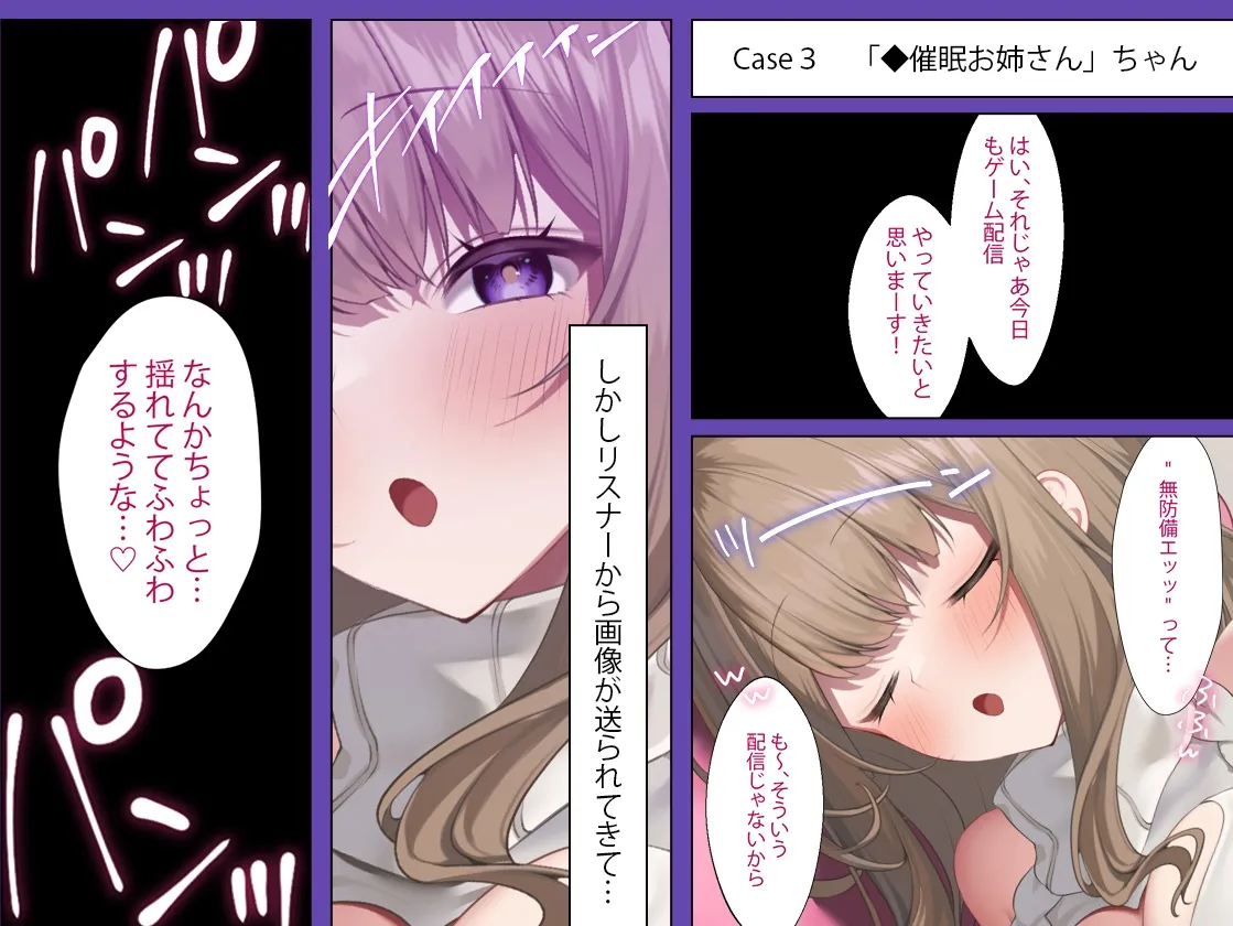 【40分以上の動画付きCG集!?】配信者のオシゴト【Live2Dアニメーション動画×音声入り】 【40分以上の動画付きCG集!?】配信者のオシゴト【Live2Dアニメーション動画×音声入り】