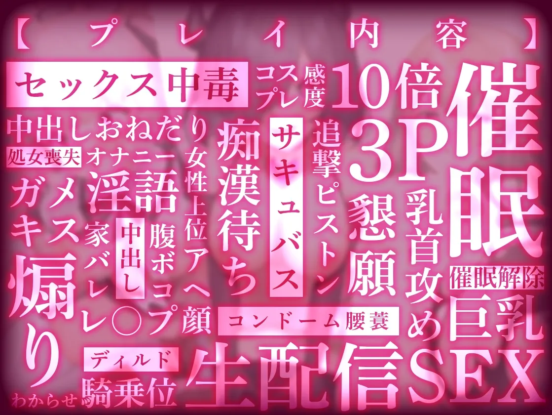 【40分以上の動画付きCG集!?】配信者のオシゴト【Live2Dアニメーション動画×音声入り】 【40分以上の動画付きCG集!?】配信者のオシゴト【Live2Dアニメーション動画×音声入り】