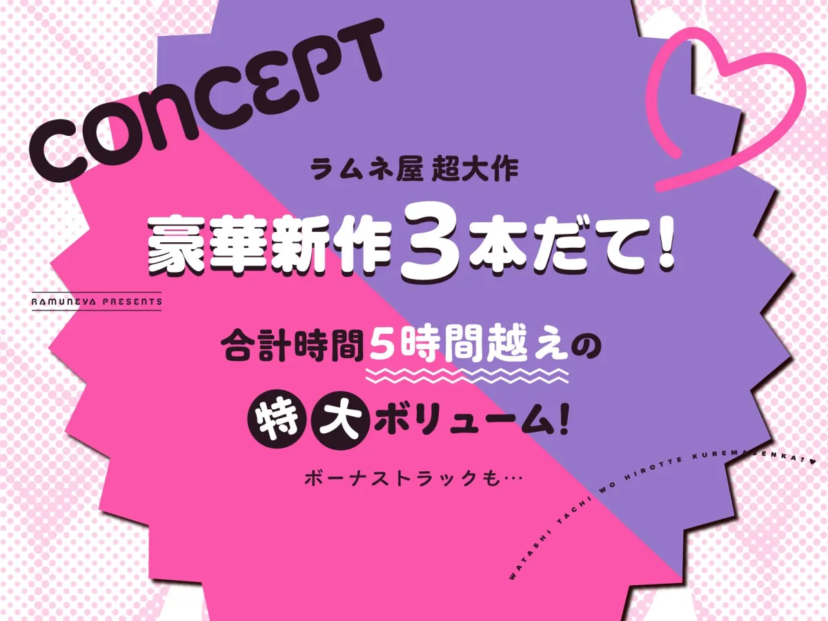 【新作3本立て!総再生約5時間】ドスケベ低音サキュバス母娘×3「私たちを拾ってくれませんか?」【期間限定イラスト付き】【イラスト:oekakizuki】 【新作3本立て!総再生約5時間】ドスケベ低音サキュバス母娘×3「私たちを拾ってくれませんか?」【期間限定イラスト付き】【イラスト:oekakizuki】