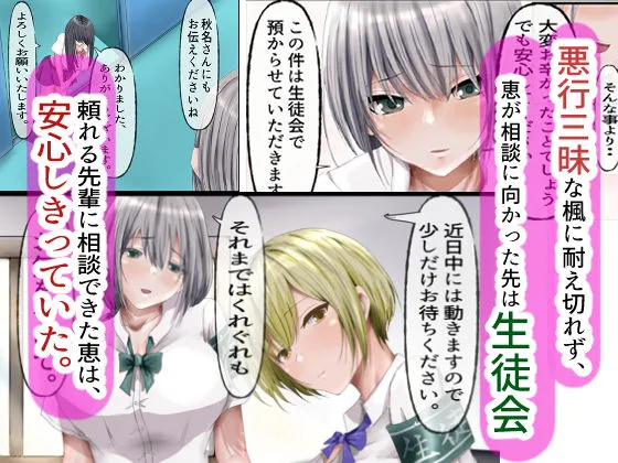 陰キャのくせになまいきだ。3 陰キャのくせになまいきだ。3