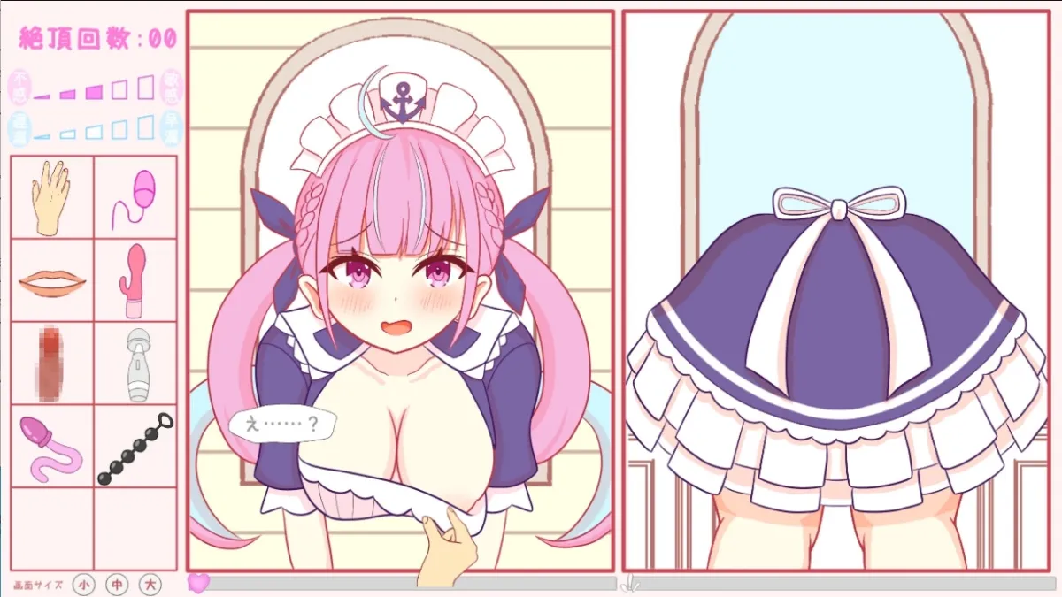 おねがい抜いて? おねがい抜いて?