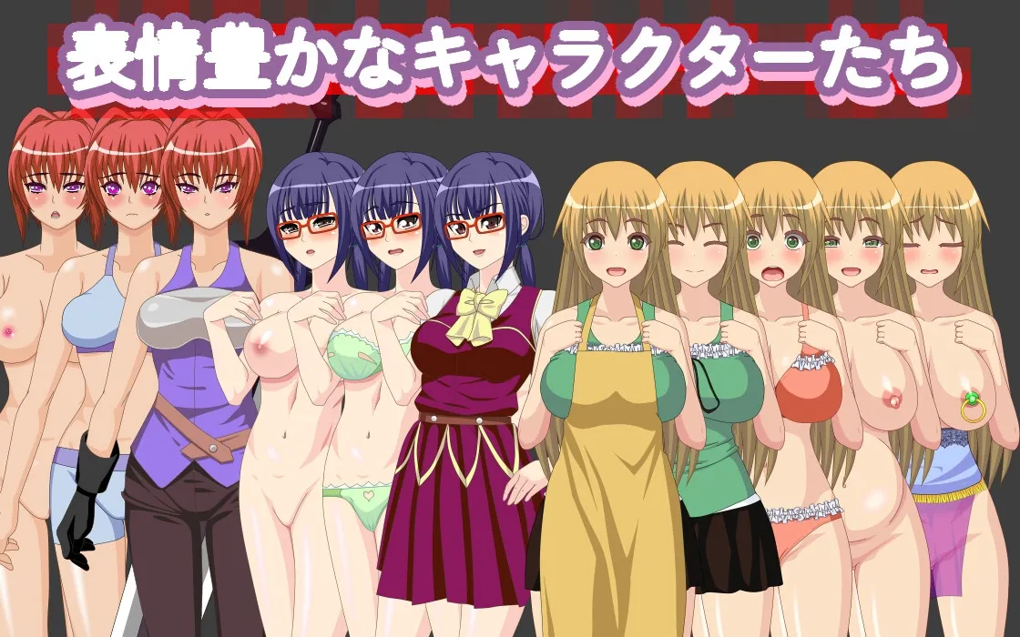 異世界チート転生RPG+NTR 異世界チート転生RPG+NTR