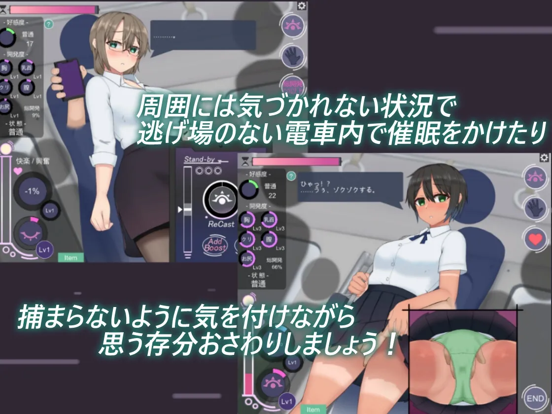 おさわりJKちゃん2 おさわりJKちゃん2