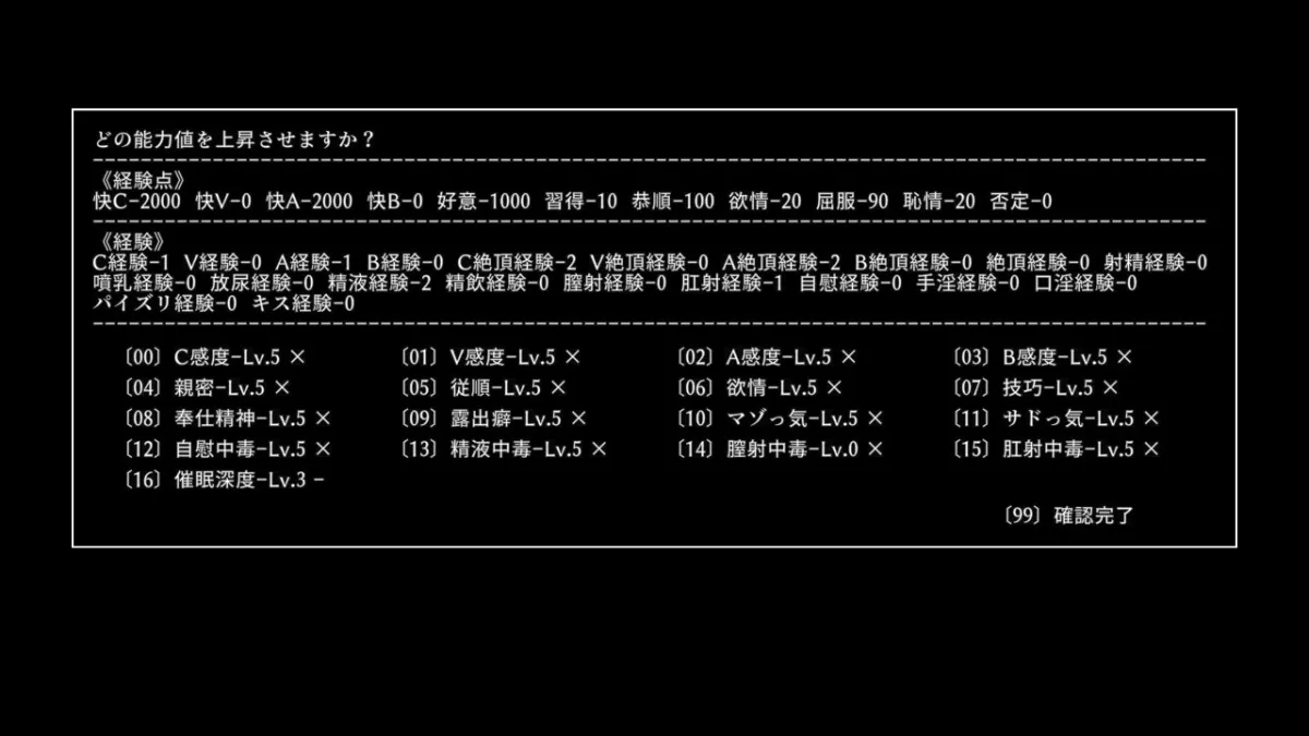 ヒュプノシスレイム ~ 楽園の催淫巫女 ヒュプノシスレイム ~ 楽園の催淫巫女