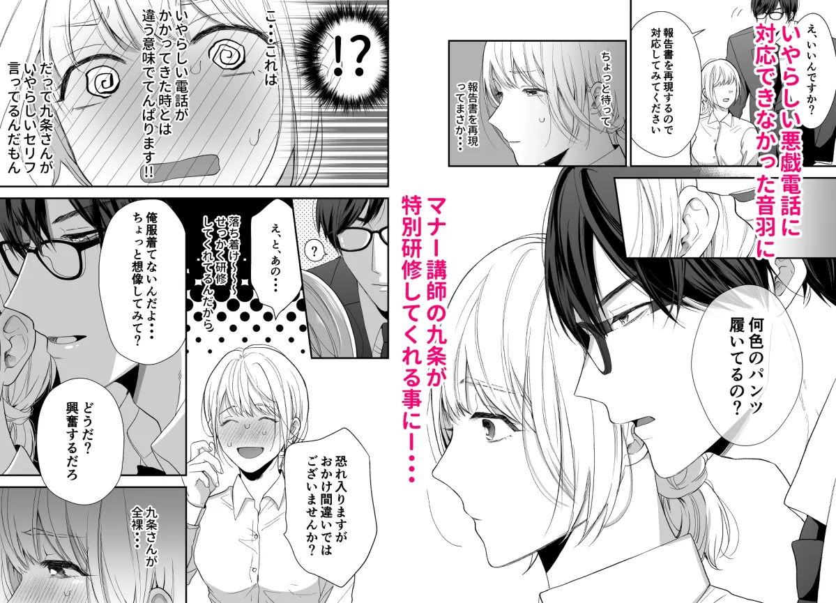 下品な格好じゃイケません! 下品な格好じゃイケません!