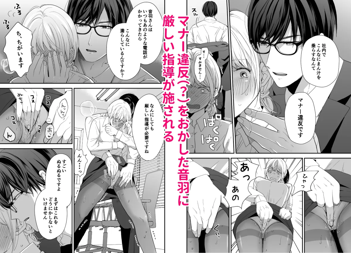 下品な格好じゃイケません! 下品な格好じゃイケません!