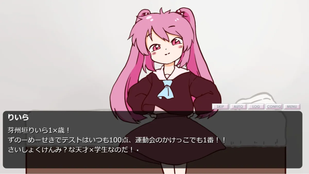 生意気メスガキと快楽堕ちSEXしないと出られない部屋…?