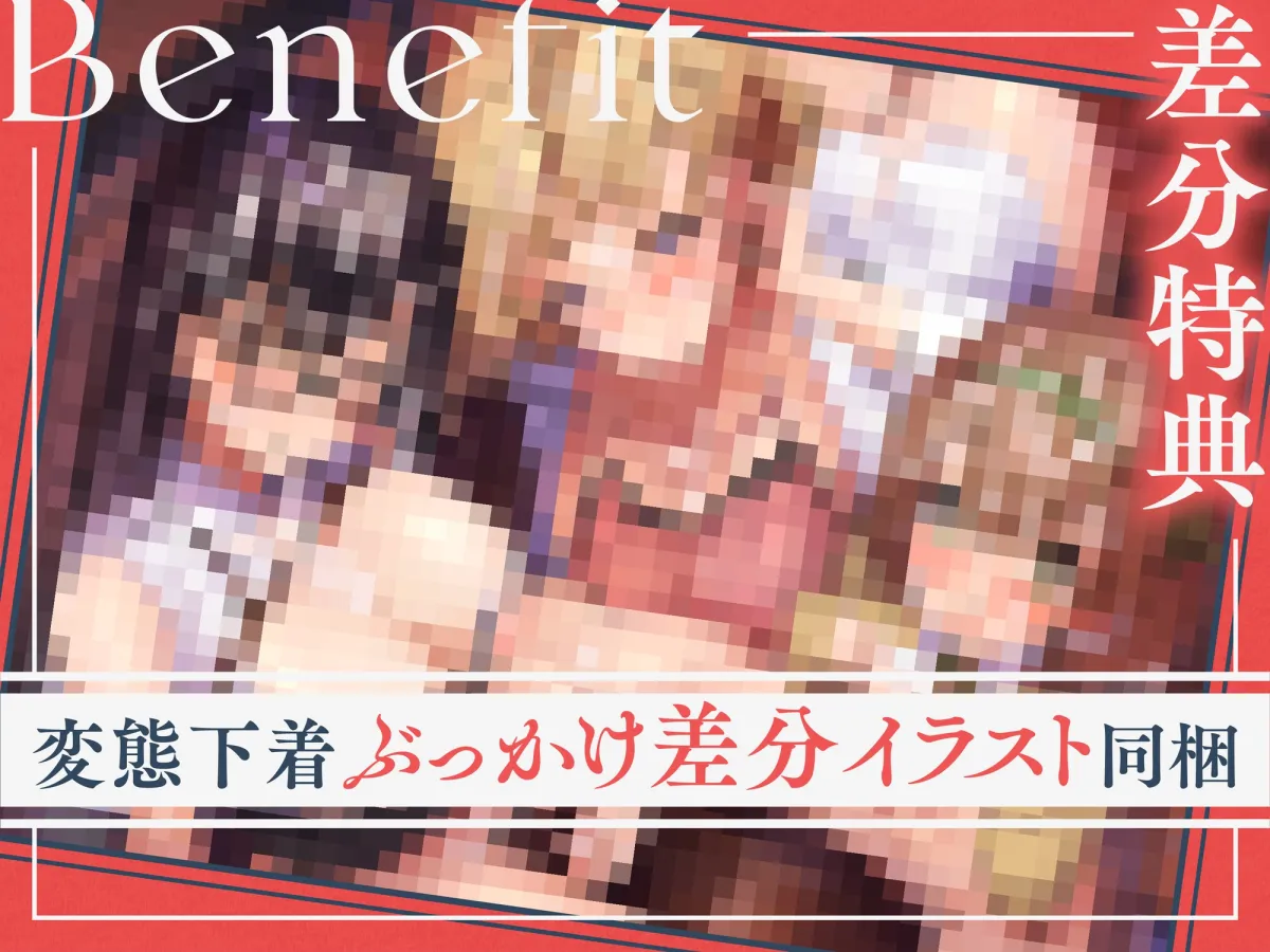 【メスガキ】全国一斉オナニー試験 【メスガキ】全国一斉オナニー試験