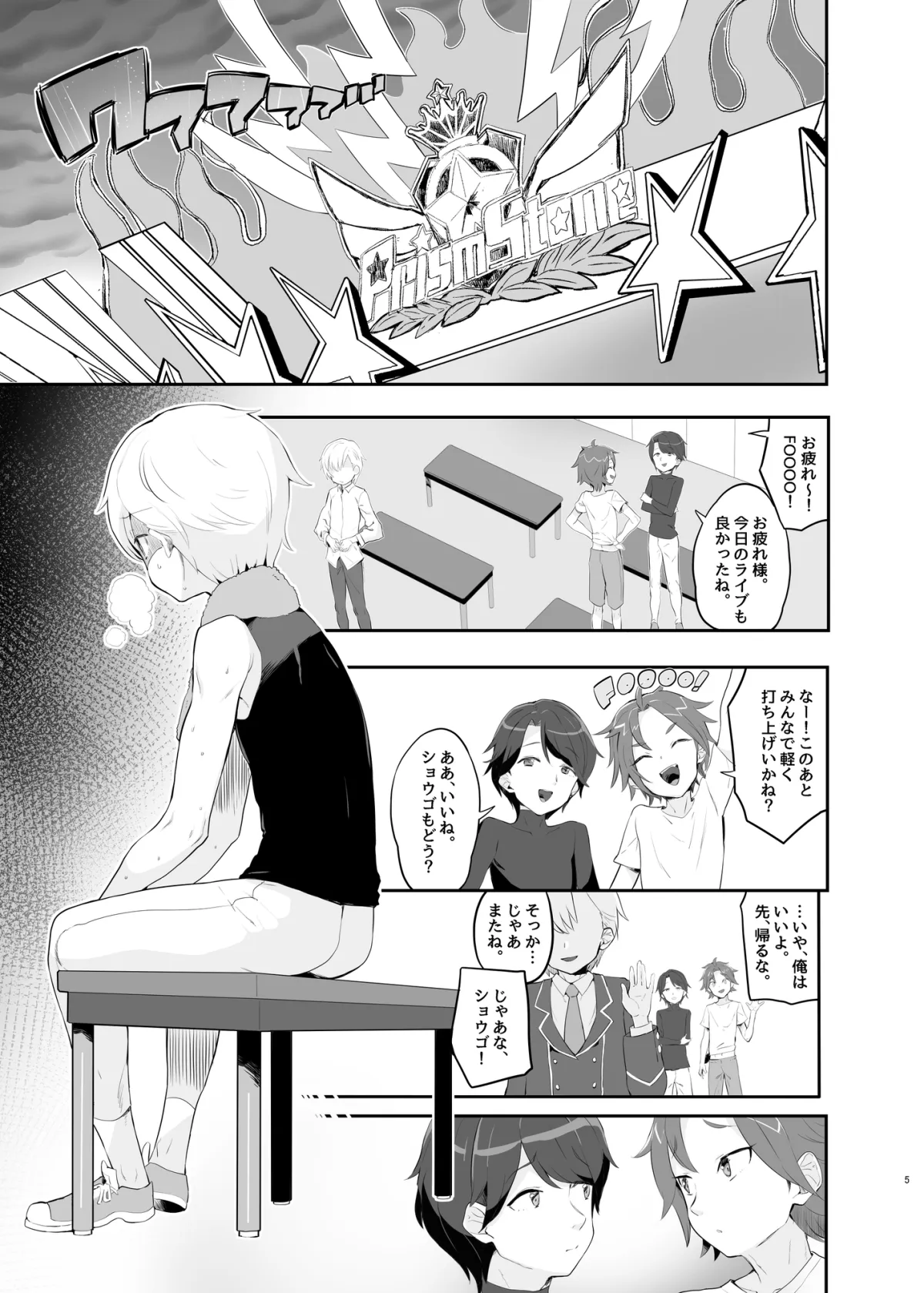 純白クレームカラメルマリアージュ