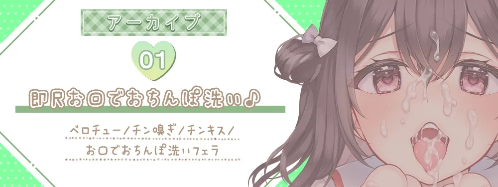 伊ヶ崎綾香の生あだると放送局~ディルドフェラでリアルフェラ音おちんぽマッサージ店ごっこ~ 伊ヶ崎綾香の生あだると放送局~ディルドフェラでリアルフェラ音おちんぽマッサージ店ごっこ~