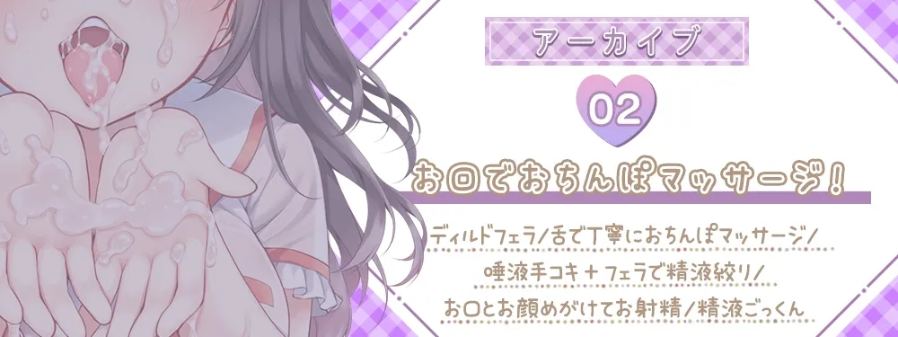 伊ヶ崎綾香の生あだると放送局~ディルドフェラでリアルフェラ音おちんぽマッサージ店ごっこ~ 伊ヶ崎綾香の生あだると放送局~ディルドフェラでリアルフェラ音おちんぽマッサージ店ごっこ~