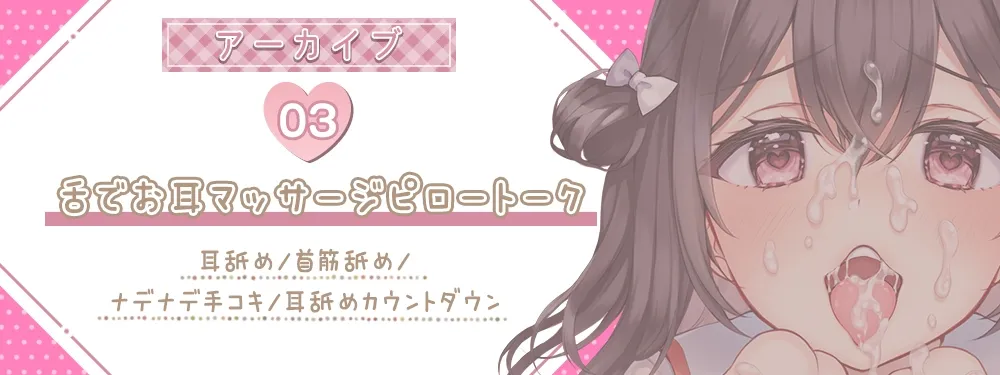 伊ヶ崎綾香の生あだると放送局~ディルドフェラでリアルフェラ音おちんぽマッサージ店ごっこ~ 伊ヶ崎綾香の生あだると放送局~ディルドフェラでリアルフェラ音おちんぽマッサージ店ごっこ~