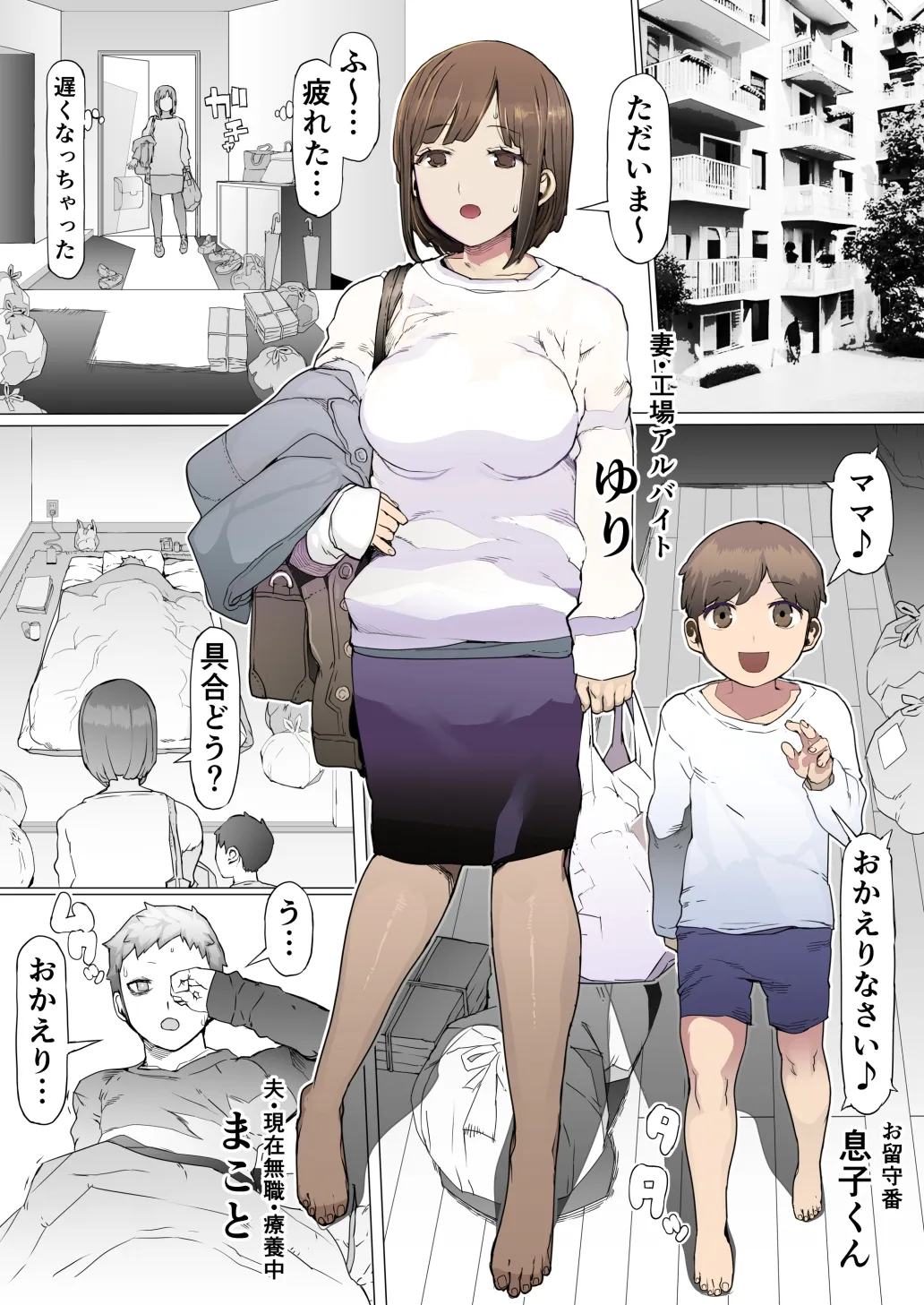 貧富の差/金で取り上げた他人妻を臭フェチ最悪マゾ支配教育