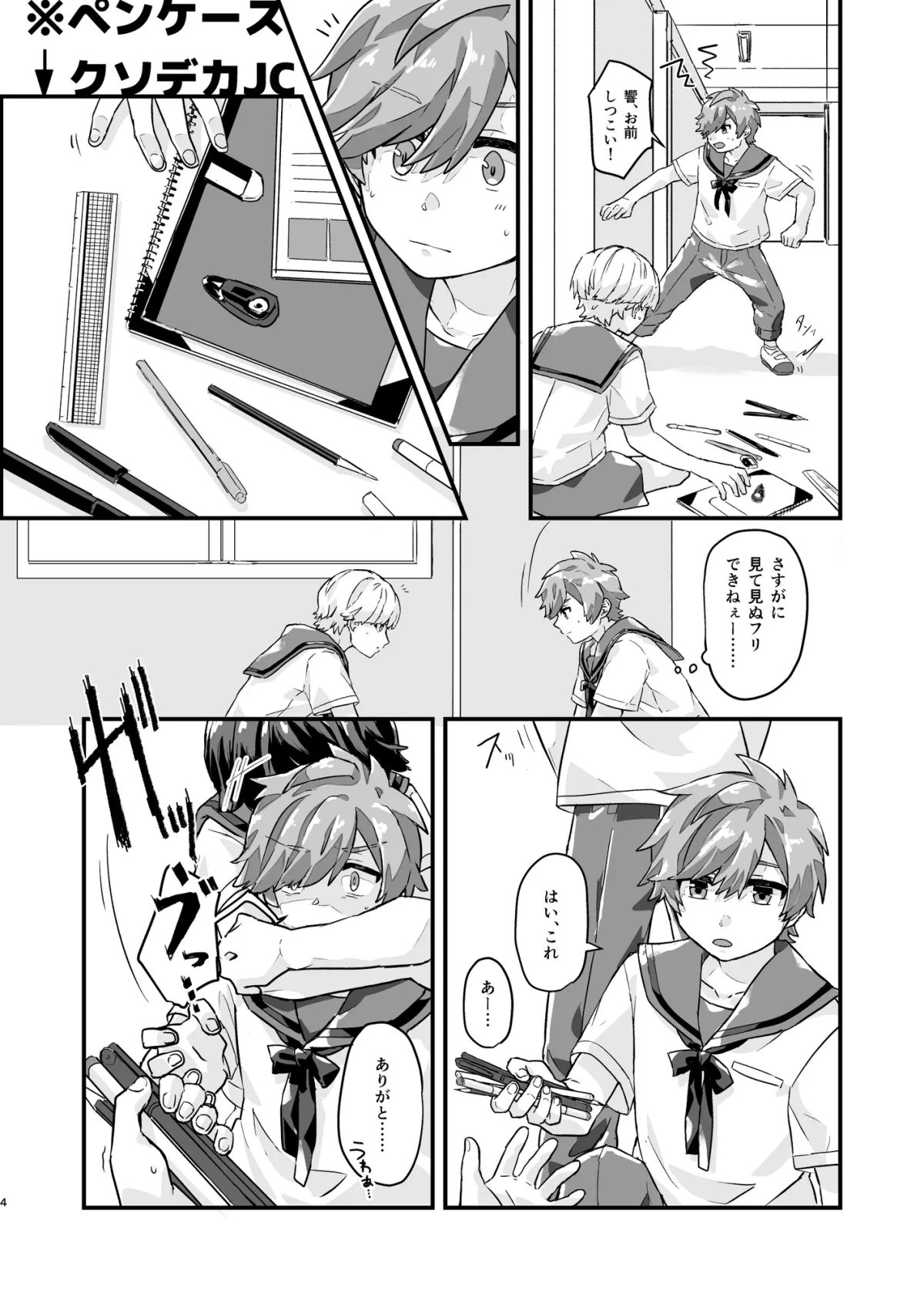 日々の奇行から腹守れ!!! 日々の奇行から腹守れ!!!