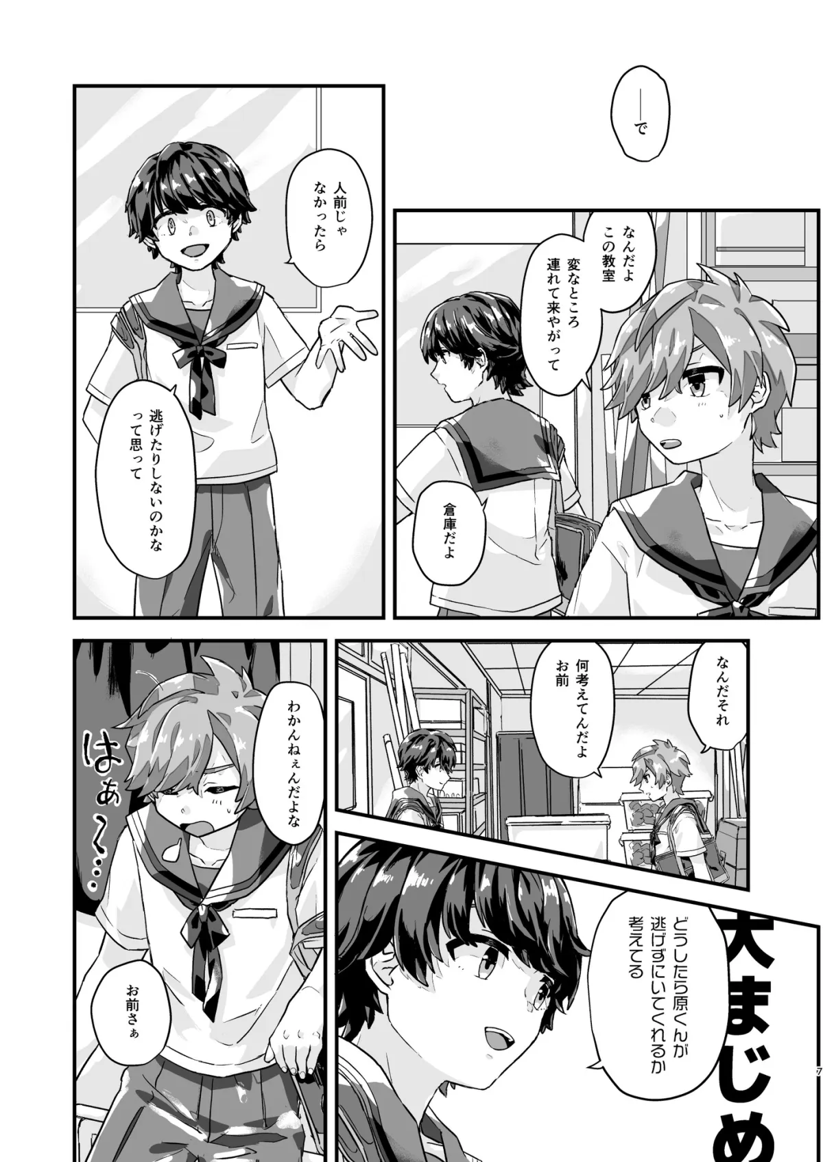 日々の奇行から腹守れ!!! 日々の奇行から腹守れ!!!