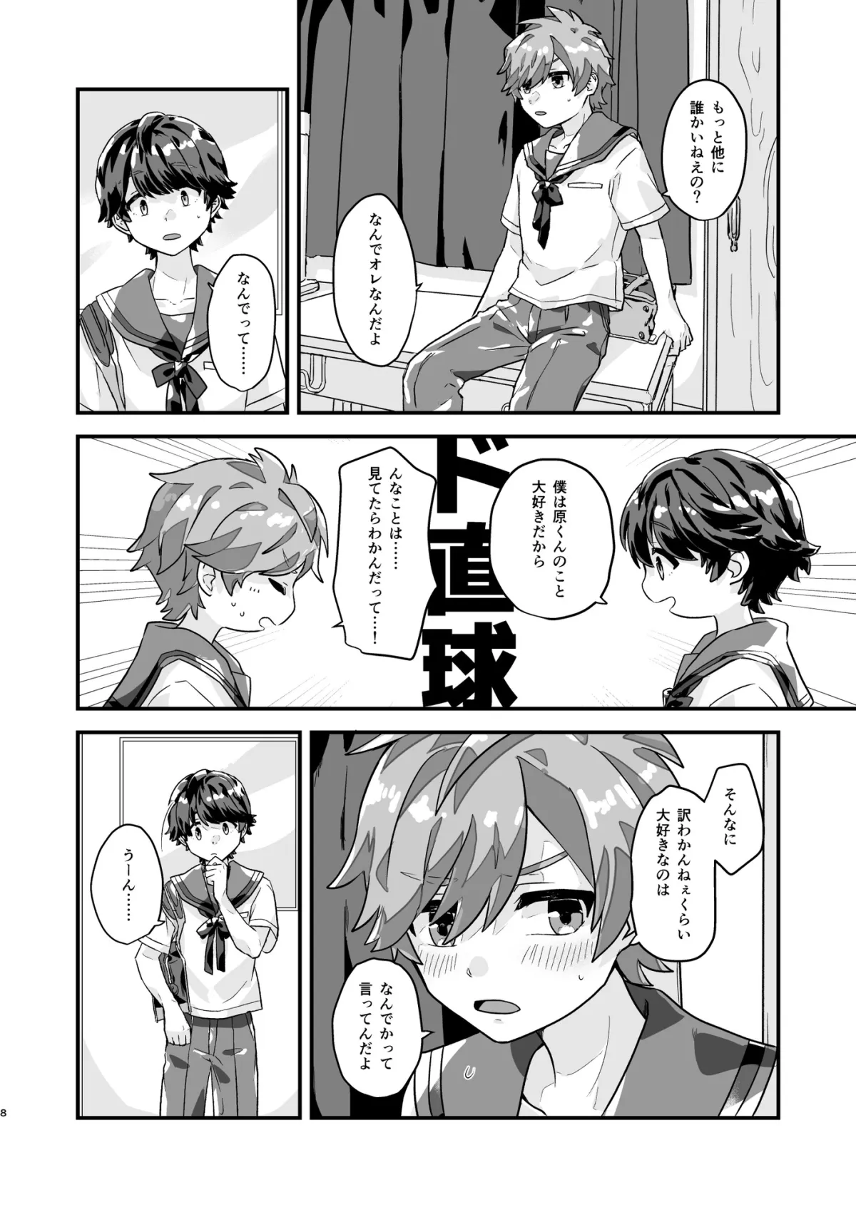 日々の奇行から腹守れ!!! 日々の奇行から腹守れ!!!