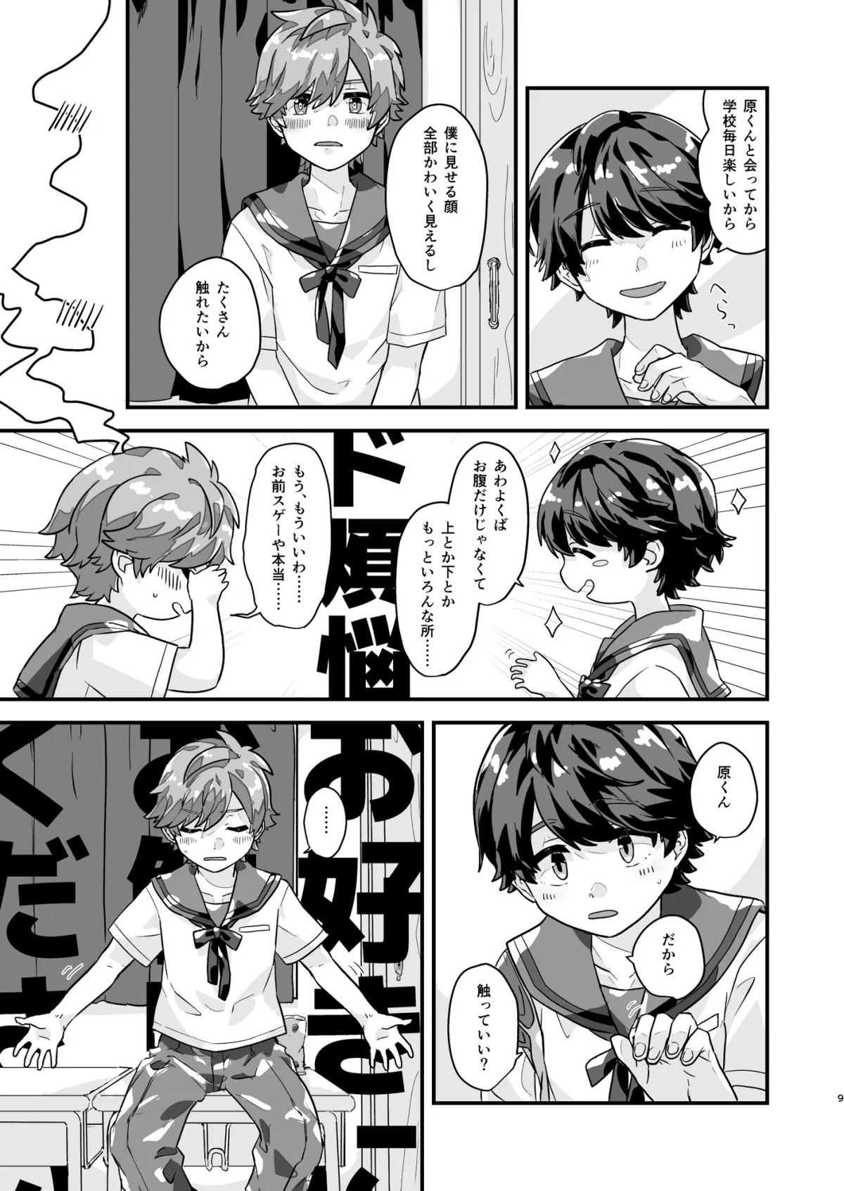 日々の奇行から腹守れ!!! 日々の奇行から腹守れ!!!