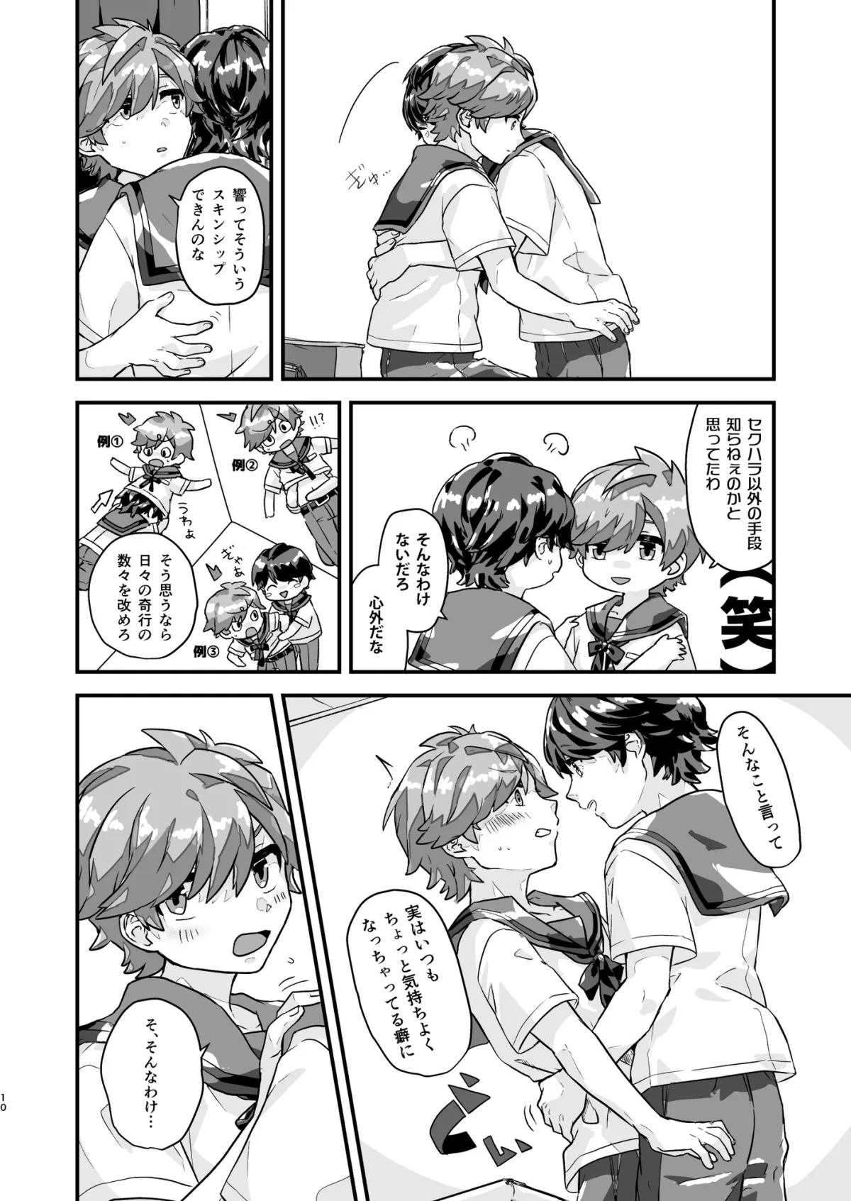 日々の奇行から腹守れ!!! 日々の奇行から腹守れ!!!