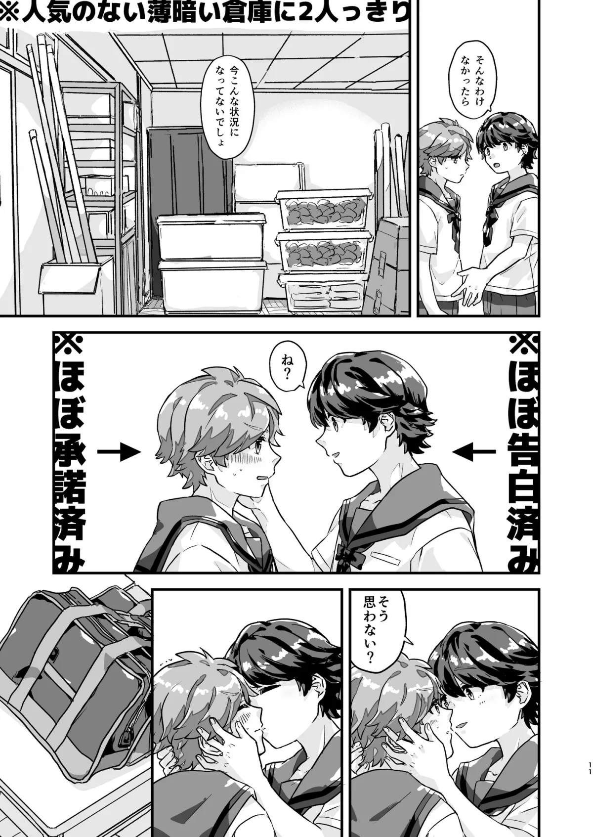 日々の奇行から腹守れ!!! 日々の奇行から腹守れ!!!