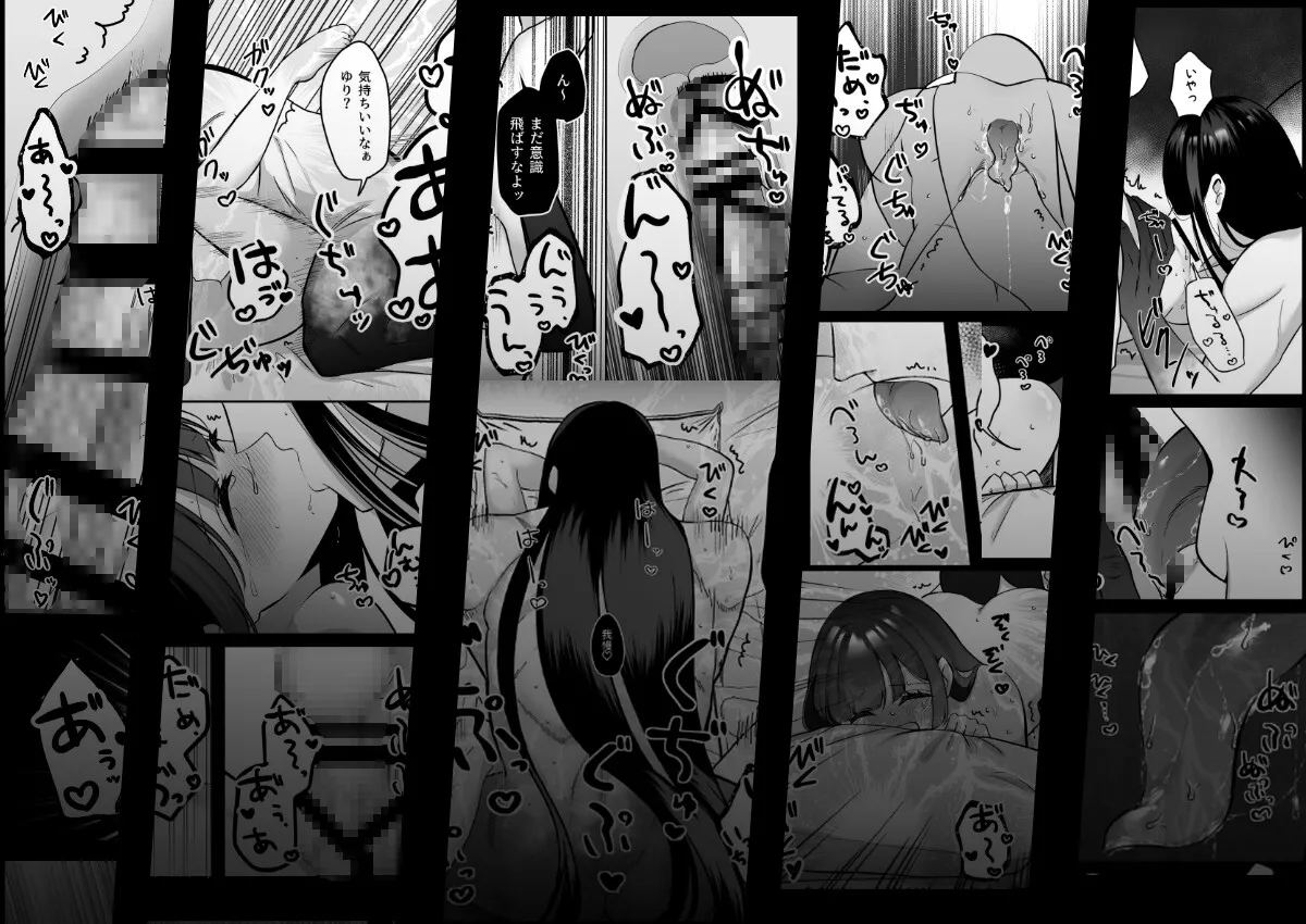 甘えんぼ怪異は今日もあの子に悪戯をする 甘えんぼ怪異は今日もあの子に悪戯をする