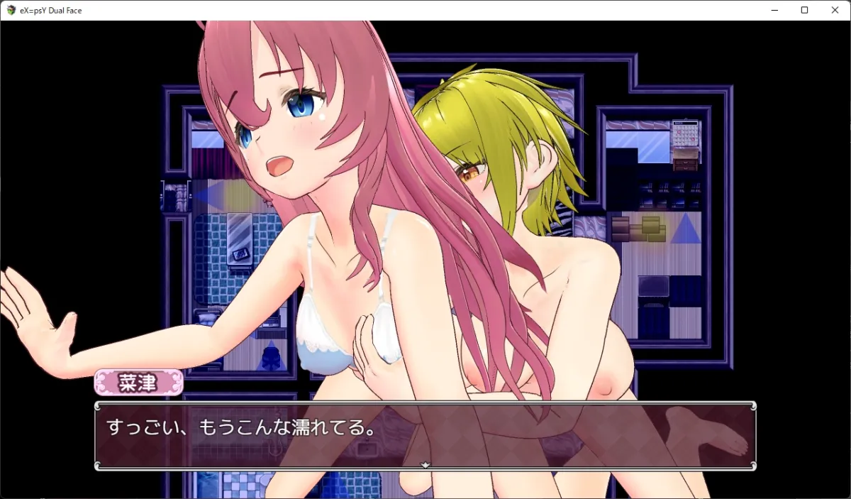 エクスタシィ・デュアルフェイス エクスタシィ・デュアルフェイス