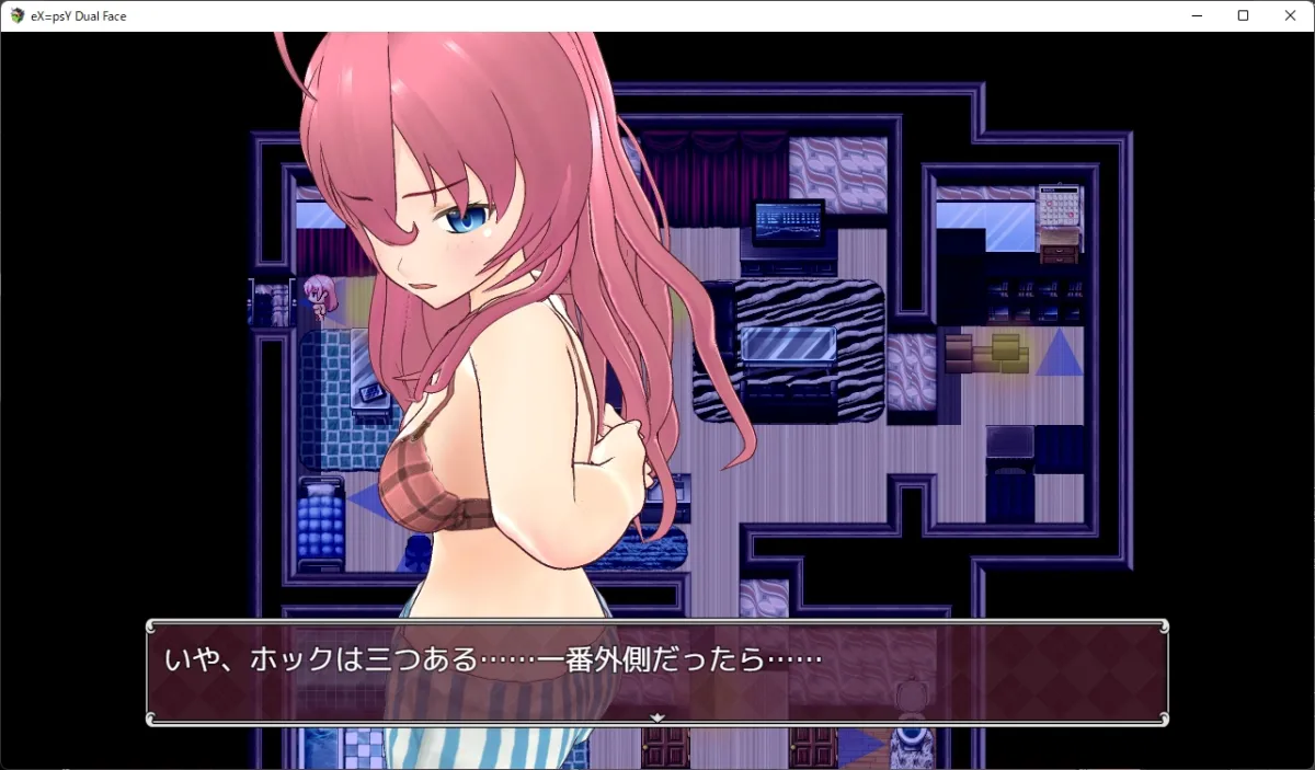 エクスタシィ・デュアルフェイス エクスタシィ・デュアルフェイス